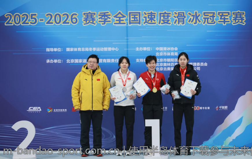 使用半岛体育下载参与未来体育盛事